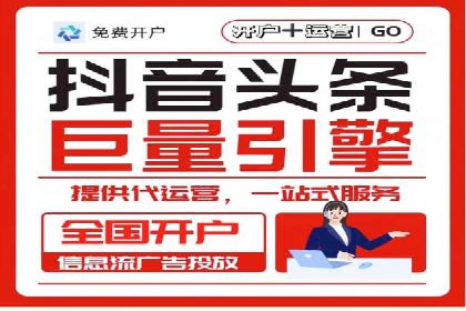 百度广告推广费用对比分析