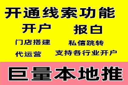 360信息流广告：农业行业投放案例分析