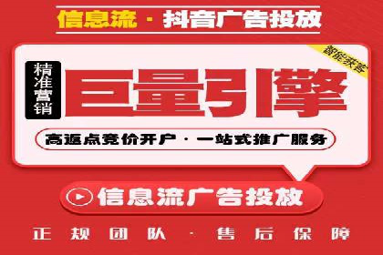 百度搜索推广的移动端优化策略及效果